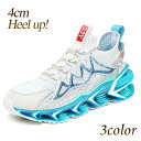 メンズ スニーカー スポーツシューズ ランニング ウォーキング メッシュシューズ クッション性 通気性 春 新作 4cm 身長UP