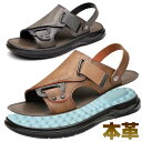 サンダル メンズ 本革 2way ビーチサンダル さんだる メタルバックル 透気 軽い 痛くない ラウンドトゥ 普段用 仕事場 運動 釣り ギフト スニーカーサ...