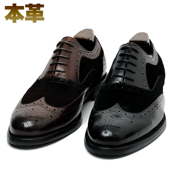 ビジネスシューズメンズ本革一層牛革...