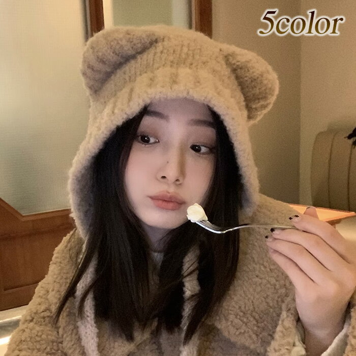 帽子 レディース ニット帽 耳つき 耳付き帽 ねこ耳帽子 深め フード風 柔らかい あご紐付き 防寒 スキー スノボー 送料無料メール便のサムネイル