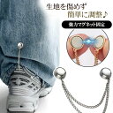 裾上げ マグネット 衣類用マグネット アームバンド ショールクリップ 汚れ防止 合金磁気ピン ヒジャブ マグネット ズボン ドレス裾の長さ調整 1ペア/2個入り
