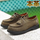 チロリアンシューズ メンズ フリンジ チロリアンシューズ スエード 本革 モカシン レースアップシューズ カジュアル カーキ ブラウン 革靴