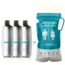 急用使い捨て尿バッグ ミニポータブルトイレ 750ml キャンプ用おしっこバッグ エチケット袋 アウトドア レジャー対策 防災 旅行 交通渋滞用 携帯 子供 男女兼用 3個セット 10個セット
