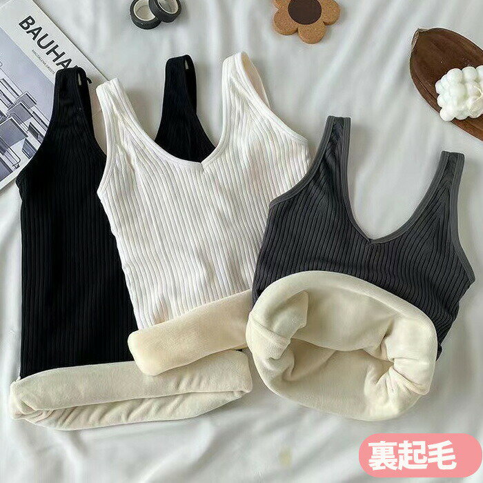 タンクトップ キャミソール レディース インナー 裏起毛 Vネック ストレッチ かわいい 秋 冬 ブラック ホワイト グレー メール便 送料無料