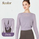 トレーニングウェア ヨガウエア Tシャツ ロングTシャツ トップス ヨガ ピラティスウェア フィットネス ウェア リラックスウェア レディース メール便 送料無料