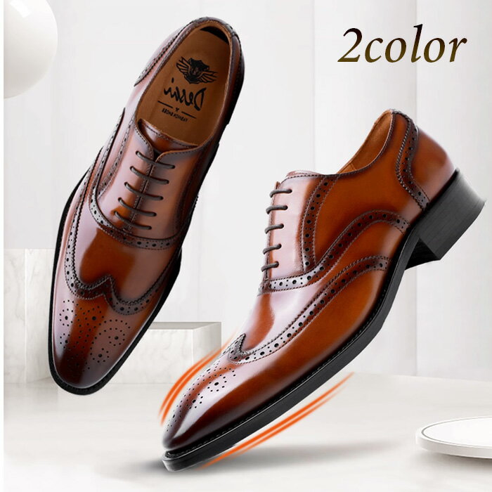 ビジネスシューズレースアップウィン...