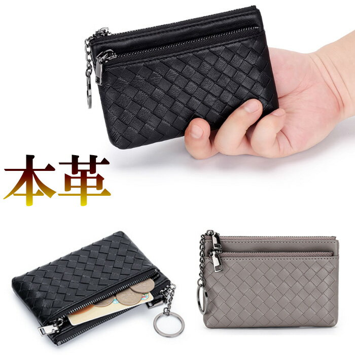 乐天商城 - ミニウォレット ファスナー 財布 レディース メンズ 薄型 ミニ財布 小さい財布 l字財布 スリム コンパクト 小銭入れ コインケース 本革 キーリング イタリアンレザー ネイビー black グレー