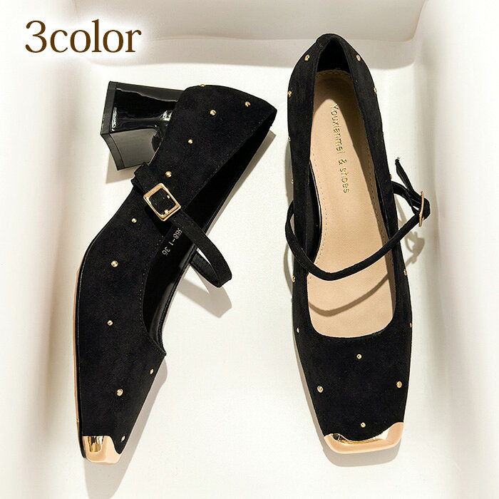 エレガントなデザインのスクエアトゥパンプス マットな素材にゴールドのパーツが華やか♪ 普段使いはもちろんパーティー・イベントにもぴったり♪ ・サイズ：22.0cm〜25.0cm(0.5cmずつ) ・カラー：ブラック、ライトグレー、カーキ ・...