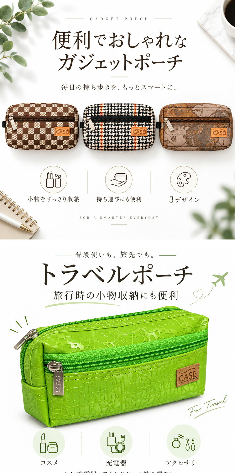 ガジェットポーチ ペンケース 大容量 小物入れ マルチポーチ トラベルポーチ ダブルファスナー 収納ポーチ 文房具 マウス 充電器 ケーブル フック付き 軽量 撥水 旅行 化粧ポーチ koala2020-10046495 koala2020 サンプル画像2