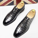 ビジネスシューズ メンズ スクエアトゥ クロコ型押し レースアップ コンビカラー ブラック ブラウン シルバー 送料無料【4cm 身長UP】