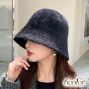 帽子 レディース バケットハット バケハ 目深 ファー素材 可愛い おしゃれ ボア素材 あったかい 秋冬 変装グッズ すっぴん隠し 送料無料 メール便