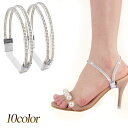 シューズバンド ミュールバンド パンプスバンド シューズベルト 靴 ベルト レディース 送料無料