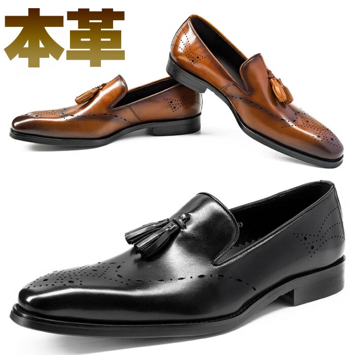 楽天市場】タッセル ウィングチップの通販 楽天市場】タッセル ウィングチップの通販