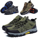 ハイキングシューズ メンズ レディース トレッキングシューズ 登山靴 アウトドア キャンプ シューズ 滑りにくいスポーツ 通気性 カジュアル 男女兼用