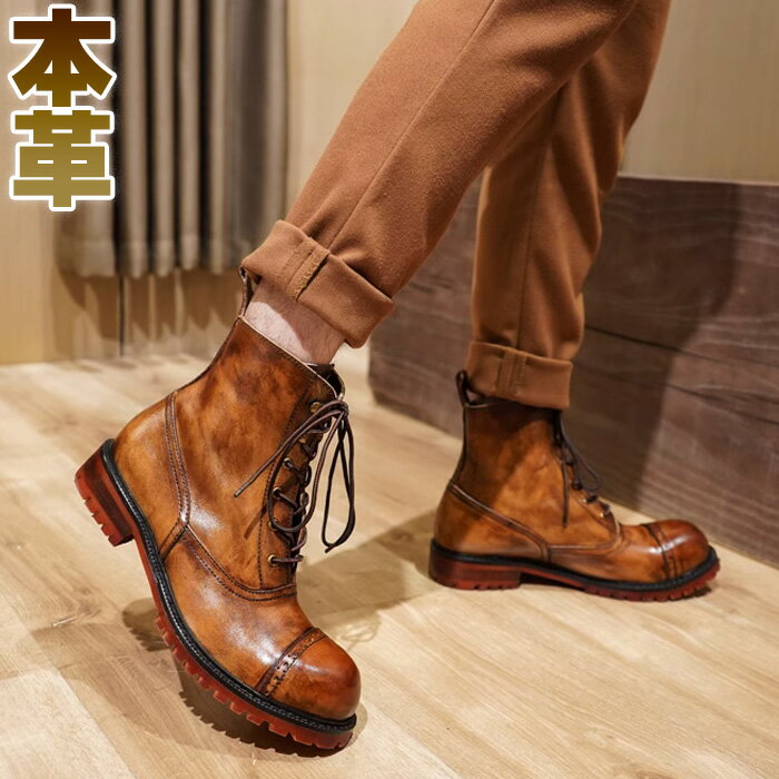 ブーツ メンズ フロントジッパー ショートブーツ 本革 レトロ ユーズド加工 クラシック ビンテージ感 バイカラー バイク 人気 カジュアル ブラウン ブラック