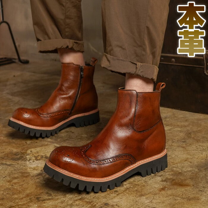 ブーツ メンズ フロントジッパー ショートブーツ 本革 レトロ ユーズド加工 クラシック ビンテージ感 バイカラー バイク 人気 カジュアル ブラウン ブラック