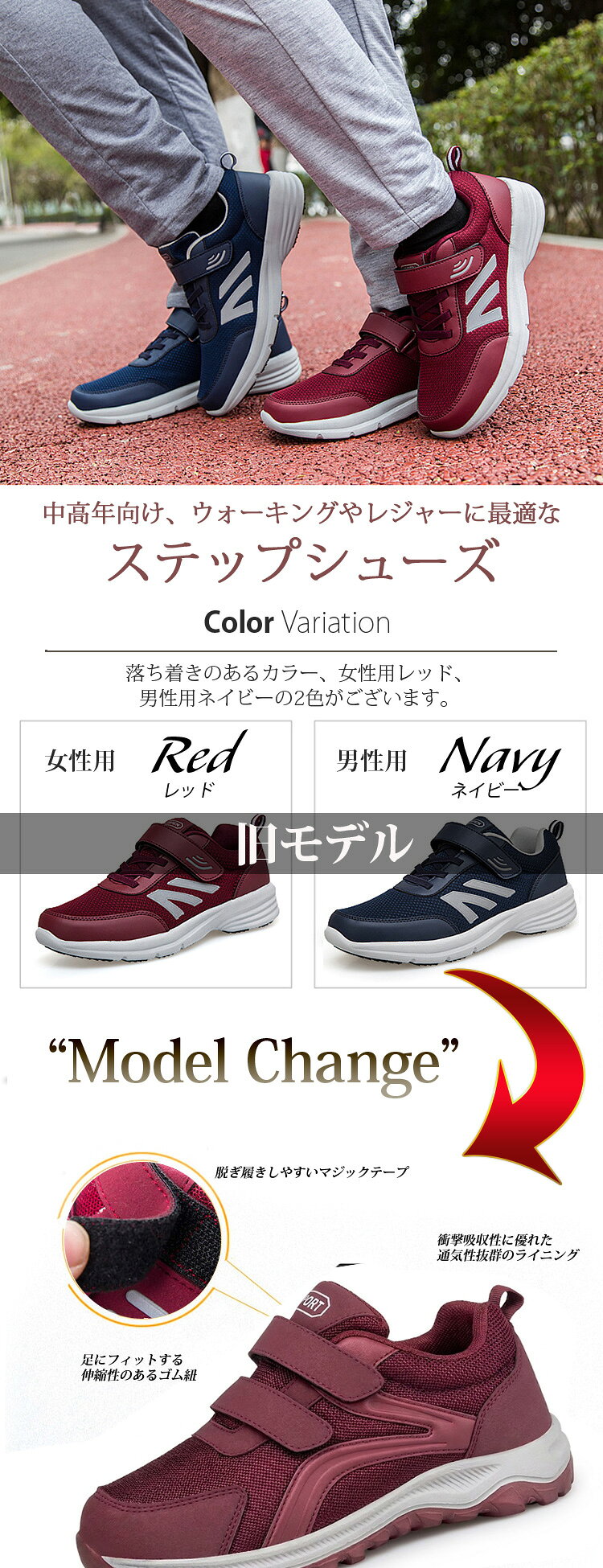シニア スニーカー ウォーキングシューズ 通気性 軽量 男女兼用 蒸れない 履きやすい レッド ネイビー koala2020-10043635 koala2020 サンプル画像2