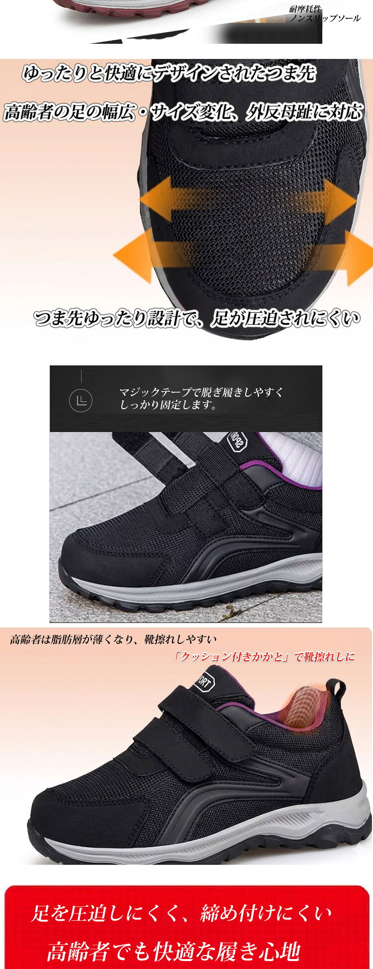 シニア スニーカー ウォーキングシューズ 通気性 軽量 男女兼用 蒸れない 履きやすい レッド ネイビー koala2020-10043635 koala2020 サンプル画像3