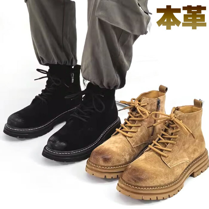 ブーツ メンズ ショートブーツ 本革 レースアップ 人気 カジュアル ワーク 5.5cm 身長UP