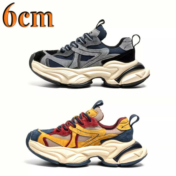 スニーカー メンズ レディース 厚底 身長アップ 6cm 脚長 最新トレンド 新作 レトロスタイル ダッド ダッドスニーカー カラフル ブラック グレー ブラック