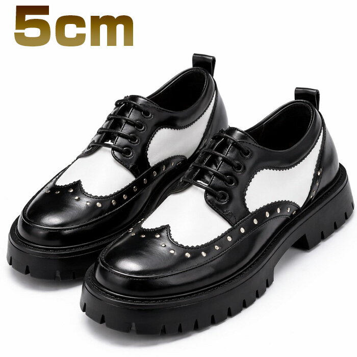 カジュアルシューズ メンズ スタッズ ウィングチップシューズ バイカラー 厚底 5cmソール レースアップ ドレスシューズ