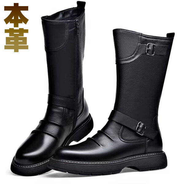 ブーツ メンズ ロングブーツ サイドジッパー 本革 バイク 身長5cm 厚底 ライディングブーツ バックル ベルト プルストラップ ブラック ブラウン