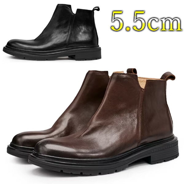 ブーツ ショート メンズ 本革 レザーブーツ サイドジッパー ジップ カジュアル ブラック ブラウン 5.5cm身長アップ