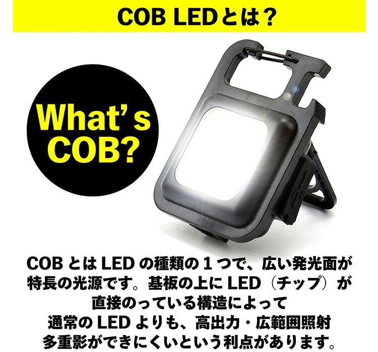 LEDライト 投光器 COB 作業灯 COBライト ミニ投光器 3種点灯モード ミニ懐中電灯 USB充電式 キーホルダー式 超ミ koala2020-10050688 koala2020 サンプル画像3