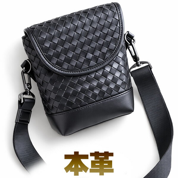 イントレチャート　編み込み　斜め掛け　中サイズ　ブラック　本革 BOTTEGA VENETA（ボッテガ・ヴェネタ） チェーンショルダーバッグ 斜め