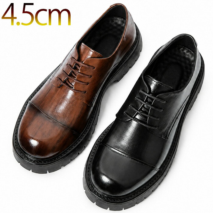 Casual Shoes - オックスフォード メンズ カジュアルシューズ レザー 4.5cm 厚底 レースアップ シューズ メンズ オックスフォードシューズ シークレットシューズ 軽量 厚底ソール カジュアル ビジネス モード 韓国風 ブラック ブラウン
