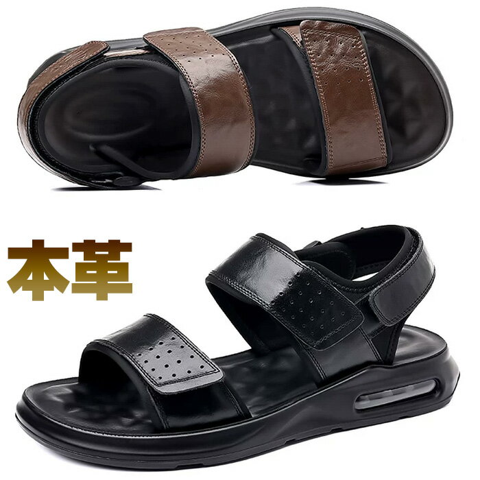 サンダル メンズ エアクッション 本革 マジックテープ おしゃれ ベルクロ コンフォート シンプル 厚底 疲れない ブラック アウトドア リゾート