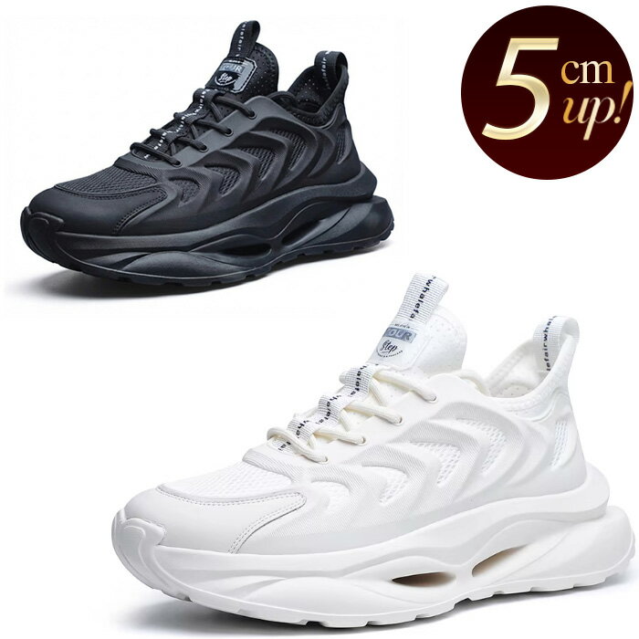 Men's Mesh Platform Sneakers - Height Increase (5cm) - Lightweight, Summer Sporty Shoes, Designer Casual Shoes
