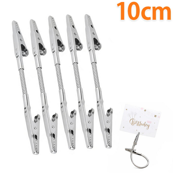 メタルワイヤー 蚊取り線香スタンド メモクリップ クランプ メモ用 ワニ口 フォトホルダー 曲げ可能アーム 写真 折り曲げ可能【10cm 5本入】自由に曲げる 固定 ツール