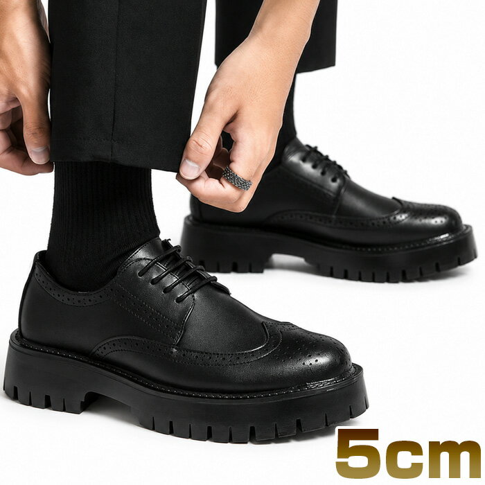 ウィングチップ メンズ カジュアルシューズ 5cm 身長アップ レザー シークレットスニーカー メンズ シークレットシューズ メンズ シークレットシューズ インソール 紳士靴 メンズ