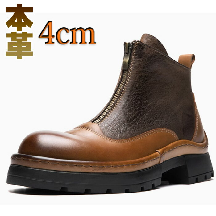 楽天市場】29cm 4E(ブーツ|メンズ靴):靴の通販 楽天市場】29cm 4E(ブーツ|メンズ靴):靴の通販