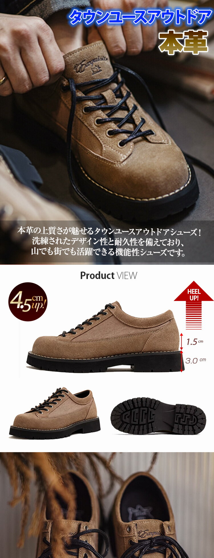 カジュアルシューズ ワークシューズ メンズ 本革 スエード レースアップ タウンユース アウトドア【身長4.5cmUP】送料無料 2