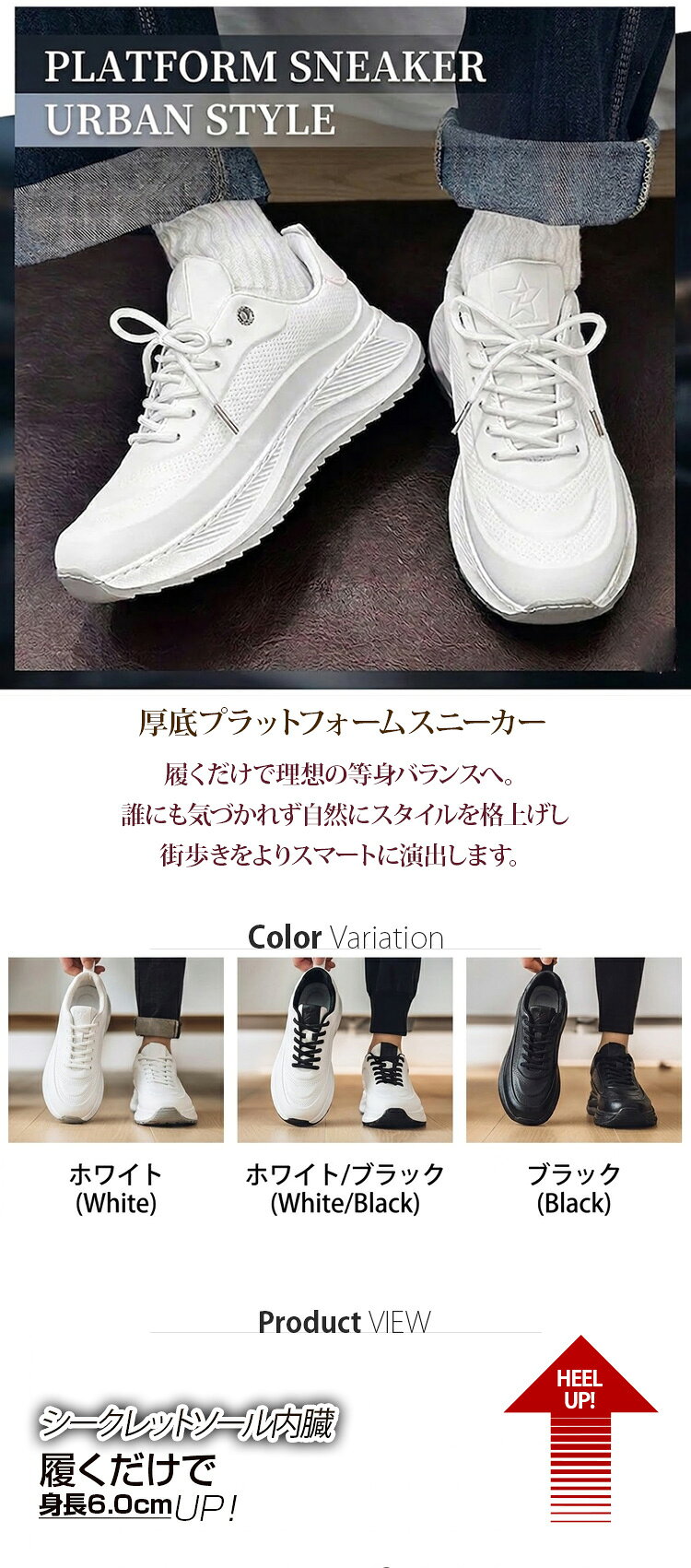 koala2020のスニーカー メンズ 6cm身長アップ 厚底背が高くなる靴 シークレットシューズ 22.5cm-27.0cm レザースニーカー ダッドスニーカー ウォーキング 疲れにくい 白 黒｜アングル2