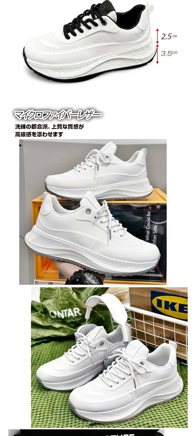 koala2020のスニーカー メンズ 6cm身長アップ 厚底背が高くなる靴 シークレットシューズ 22.5cm-27.0cm レザースニーカー ダッドスニーカー ウォーキング 疲れにくい 白 黒｜アングル3