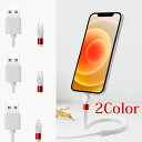 充電ケーブル 高速充電 スマホホルダー スタンド スマホスタンド Android Micro usb Huawei Type-c アップル ライトニング 送料無...