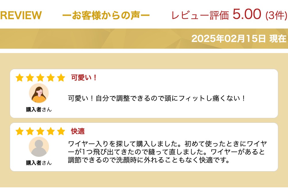 ヘアバンド ターバン うさ耳 カチューム お風呂 洗顔 メイク落とし ふわふわ タオル 可愛い うさみみ