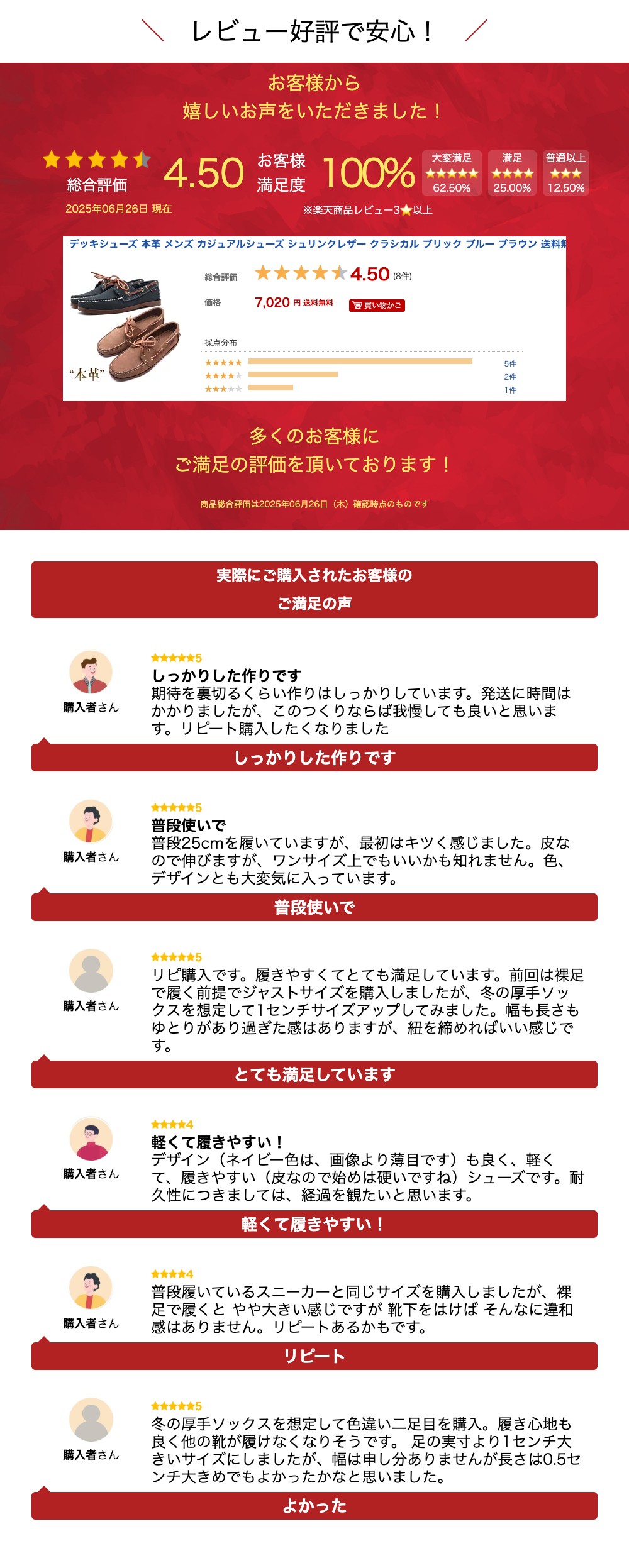 デッキシューズ 本革 メンズ カジュアルシューズ シュリンクレザー クラシカル ブリック ブルー ブラウン 送料無料