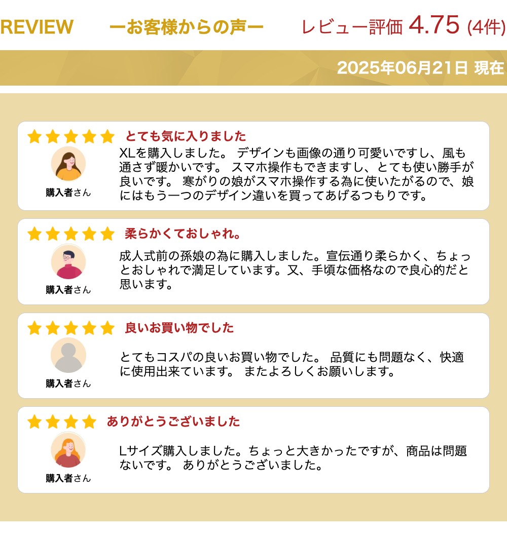 レディース 手袋 てぶくろ 本革 シープスキン 裏起毛 リボン レース スマートフォン スマホ対応 送料無料 【メール便】