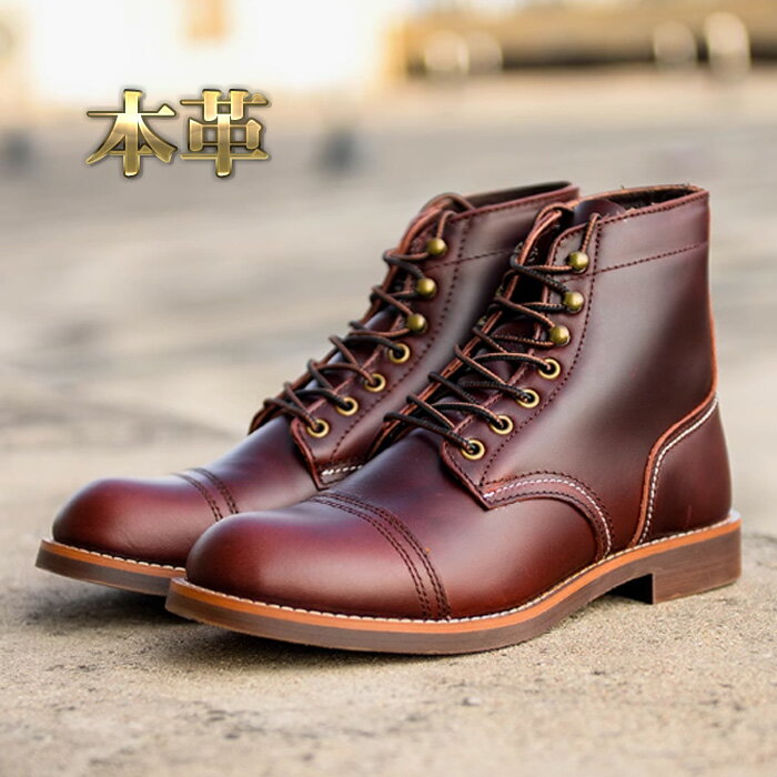 ショートブーツ メンズ 本革 レースアップブーツ ストレートチップ ビブラムソール ブラック レッドブ..