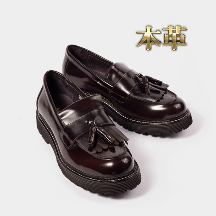 ローファー メンズ 本革 タッセルローファー フリンジ ブラック レッドブラウン 厚底 艶 おしゃれ シンプル 高品質 ヒールアップ 耐久性 スマート 大人