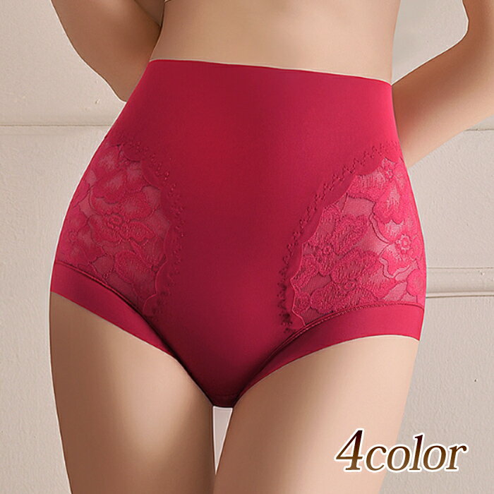 ショーツ レディース 下着 ハイウエストショーツ パンツ レース ハイウエスト セクシー 花柄 抗菌 シームレス おしゃれ 通気性 人気 かわいい