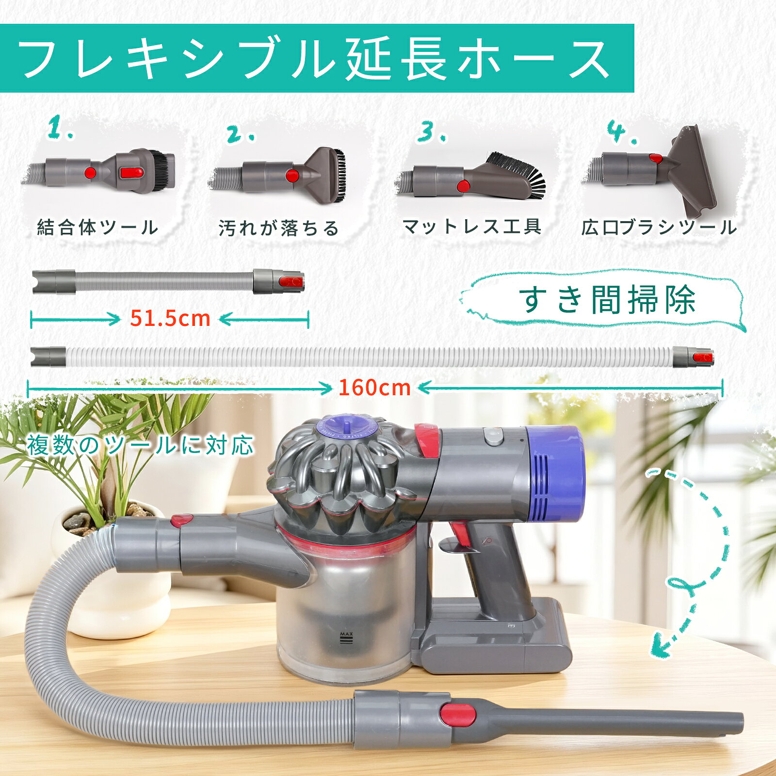 【ポイント10倍】 Dyson ダイソン ワイド口ブラシ Dyson V7 V8 V10 V11 V15 交換ア...