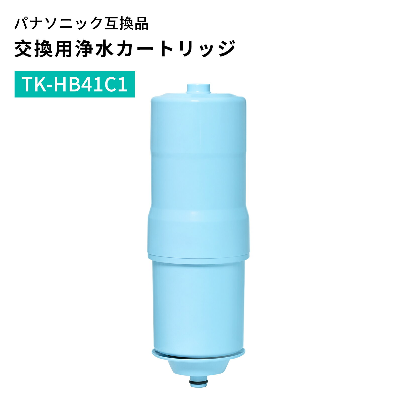 楽天市場】tk－hb41－d カートリッジの通販
