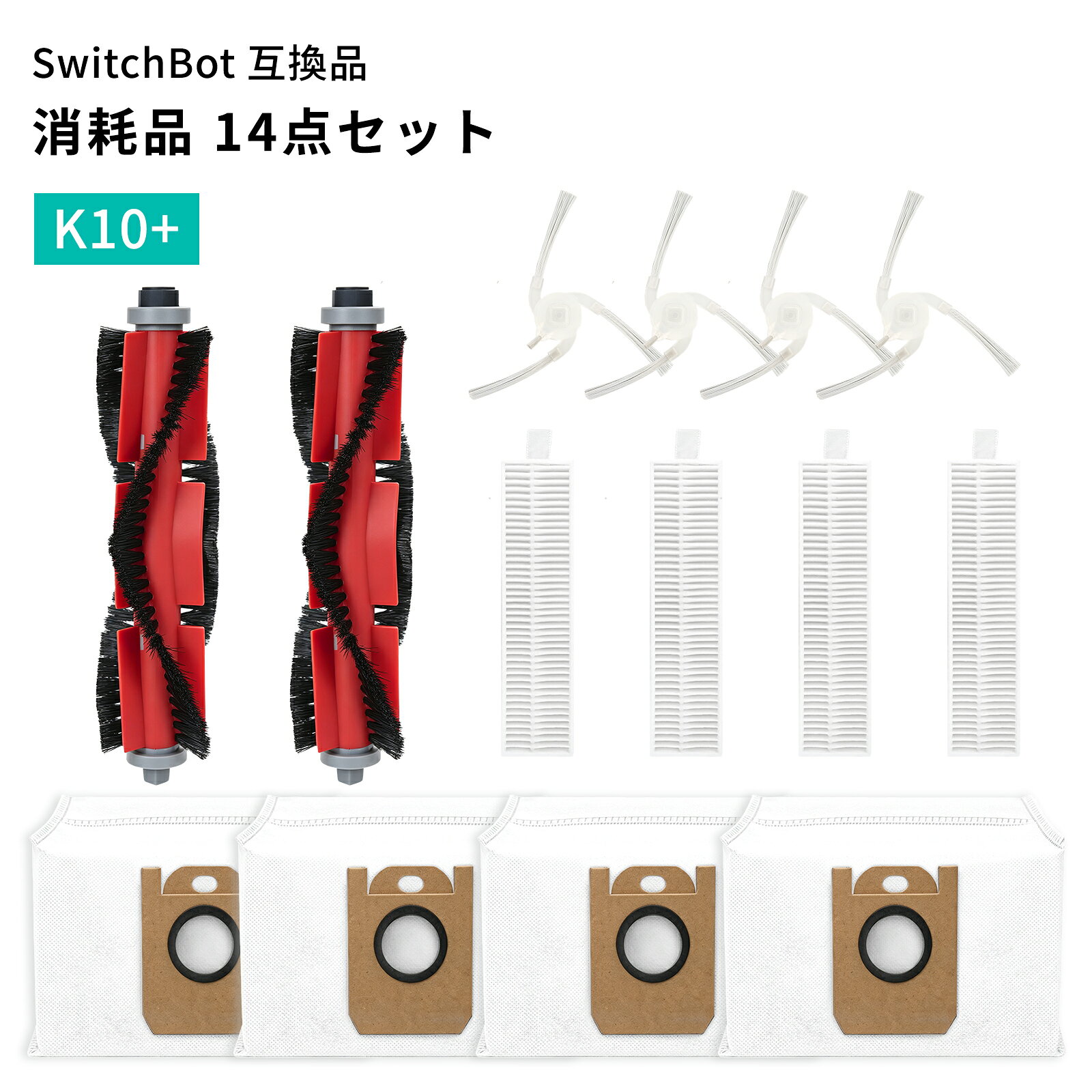 楽天市場】switch bot スイッチボット（生活家電用アクセサリー・部品