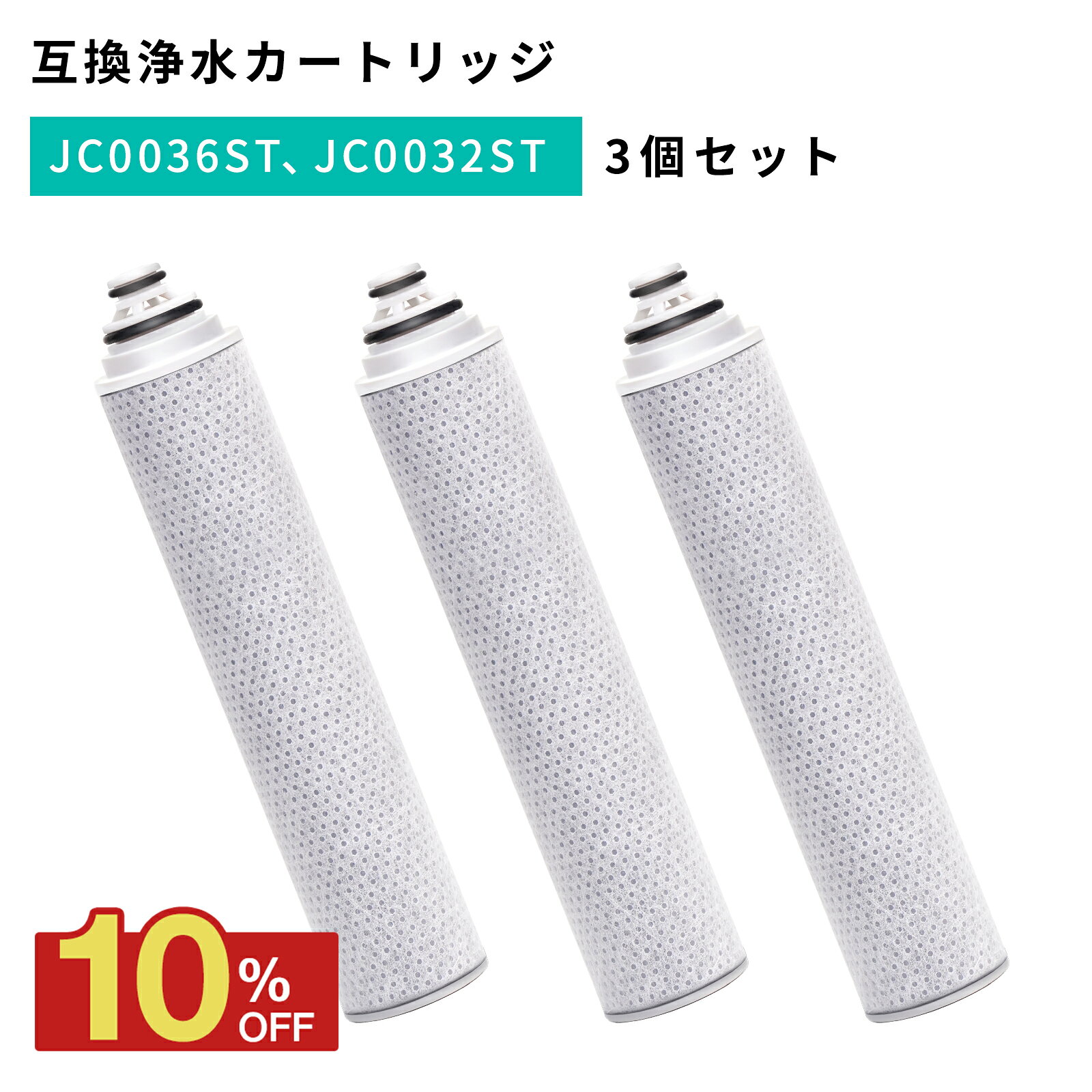 楽天市場】タカギ カートリッジ jc0062の通販