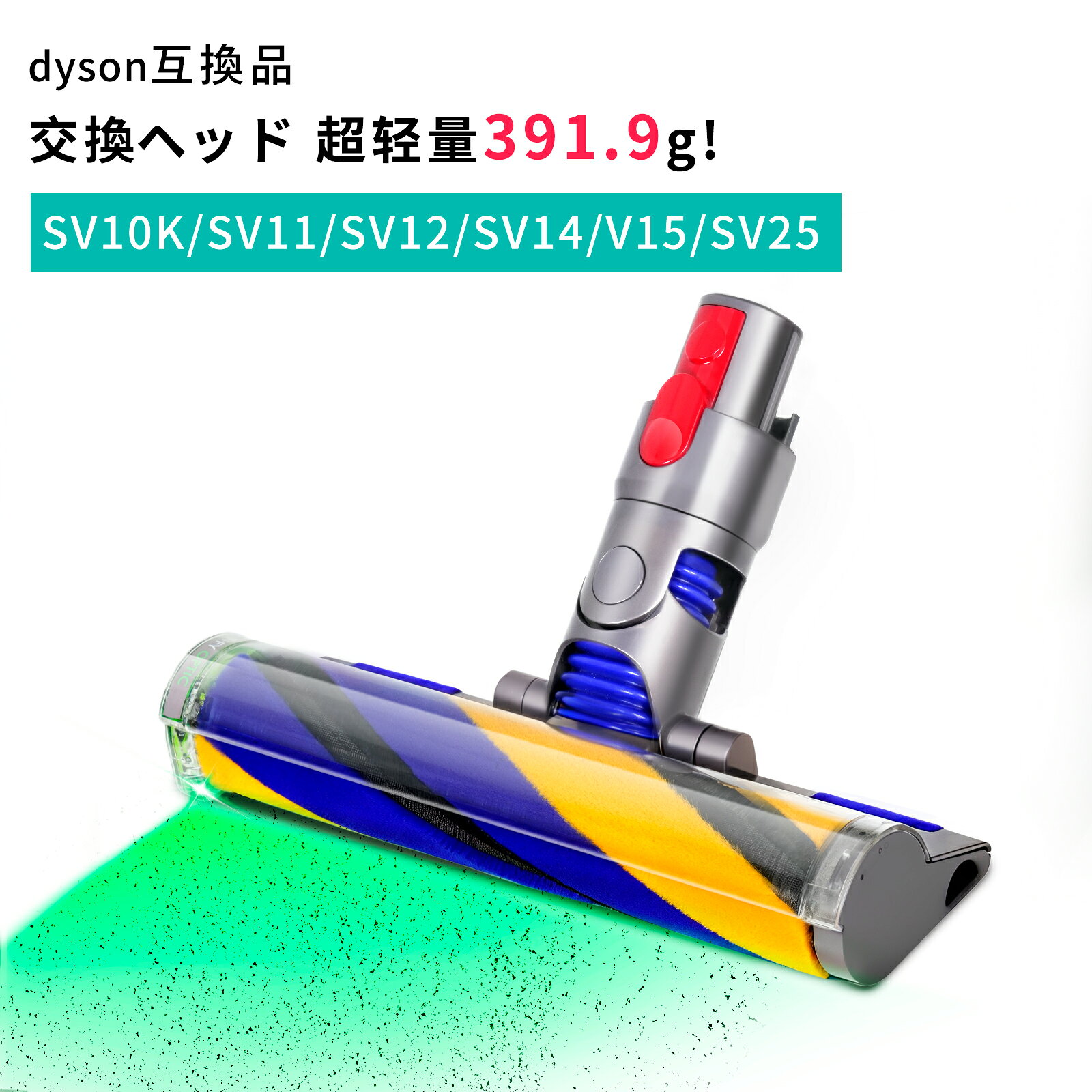 楽天市場】ダイソンv8スリム（掃除機・クリーナー用アクセサリー｜生活